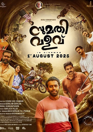 Sumathi Valavu streaming: where to watch online?