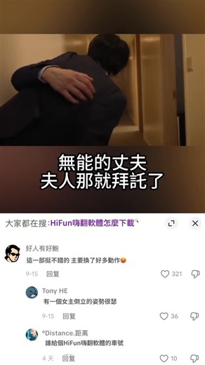 Sally hsu on Instagram: "#福利 #萬萬沒想到 #老司機 #懂的都懂 #美女"