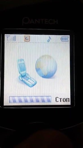 [REUPLOADED] Pantech GB300 - WAP
