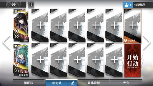 MEEX2突袭 2人4步摆完挂机