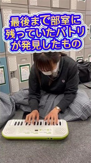 『コラ部の日々』不定期シリーズvol.2〚忘れ物その② #合唱部 #コーラス部 #高校生 #部活動 #学校の日常 #合唱 #埼玉栄 #埼玉栄コーラス部 #あるある #Shorts