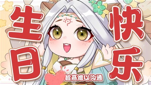 【娜莎_Nsa】2025年12月08日15点01分 莎莎生日快乐！ 【直播回放】【录播】