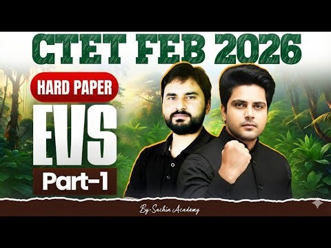 CTET FEB 2026 HARD PAPER EVS | पर्यावरण अध्ययन Environmental Studies By Sachin Academy 7pm Amit Sir