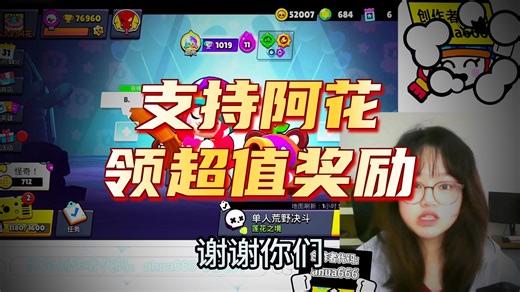 supercell国服创作者代码上线了！