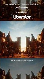 #PassCode - Liberator Music Video short ver フルver公開中⚔️ #おまごと #PC_Liberator #NewMusic #fyp