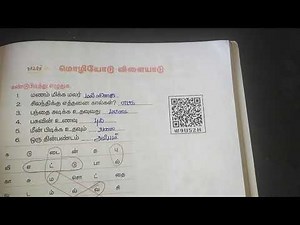 5th std tamil- page no 64 and 65 book back answers