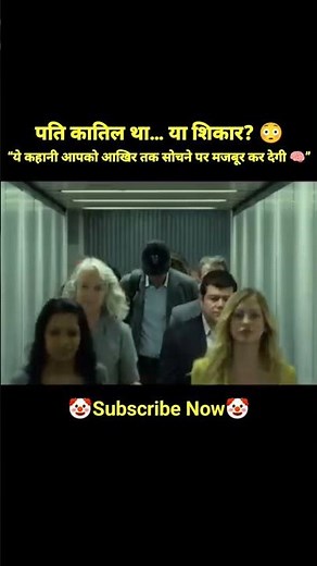 Gone Girl (2014) Explained in Hindi 🔥 | Wife’s Shocking Master Plan