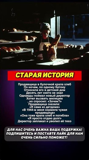 Это нужно помнить Подпишись! Что скажете ваше мнение! 2