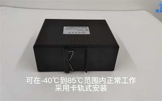 IEEE1588交换机介绍，PTP时钟交换机，PTP时钟路由器
