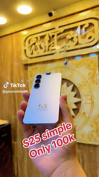 Exploring Geomobile Quetta: A Simple Guide