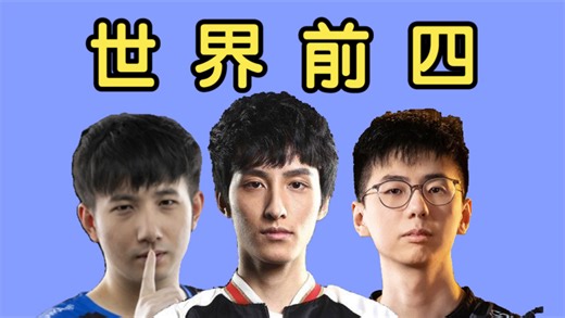 【赛后补习】世界前四！XG如何一路进化成为“小高手”？