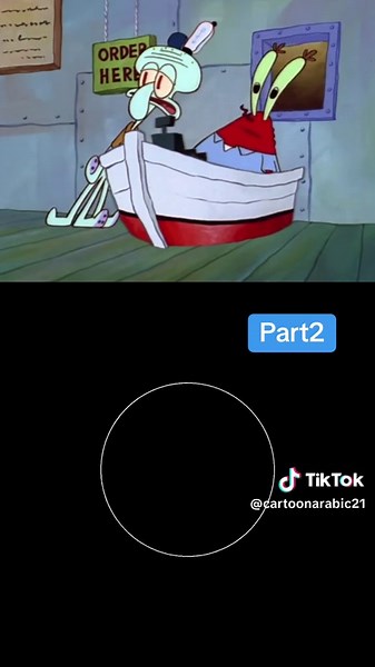 #spongebob #spongebobsquarepants #كرتون #cartoon #fyp