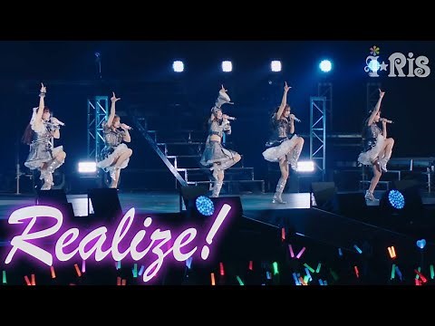 【#ライブ映像】「Realize!」by i☆Ris 12th Anniversary Live -初☆アリーナMM(マジみて) - #プリパラ #i_ris初アリーナマジみて #i_ris