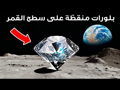 حقائق جديدة عن الفضاء لتحريف واقعك
