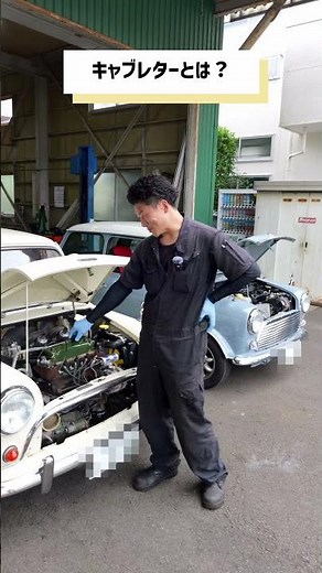 ＜ローバーミニについて解説！＞