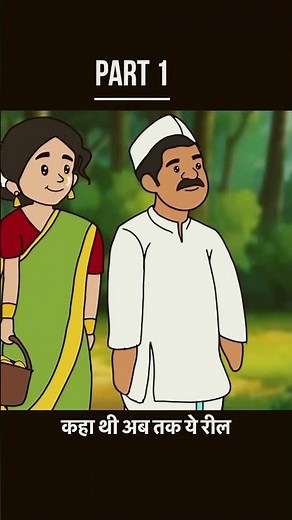 Krishna Lila part 01 #premlove #krishnalila #radha