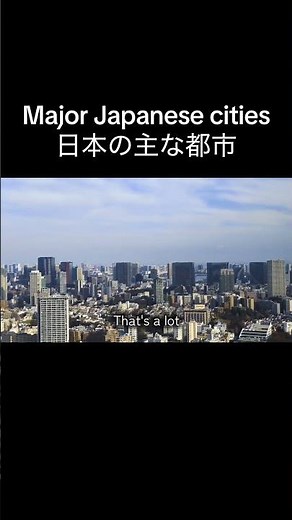 Major Japanese cities｜日本の主な都市
