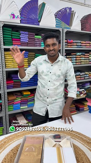 2.4K views · 841 reactions | Shirt Vesti & Saree Matching Couple Combo Set To Order Whats app ( 9092182496) Price 1600+shipping charges Online Shopping Available Overall Delivery Available ✈️ No Cod❌ No Return❌ Exchange Accept Only For Damage ( Unpacking Video Must) #vktex #edhalanboutique #elampillaisarees #onlineshop #couplecombo #matchingmatching #online #vktexelampillai | VK Tex & Elampillai Sarees | Facebook
