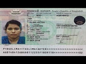 How to Check Bangladesh Passport Online | Verify Bangladesh Passport
