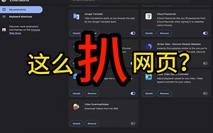 当网页内容只有你能看的时候如何分享？多文件保存麻烦！