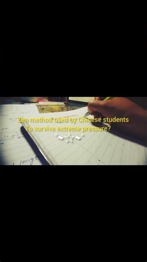 zen method 🎎📑📚#motivation #study