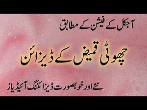 40+ Very Stylish Short Shirt Designs With Plazzo ,Trouser and Farshi Shalwar | Summer Dress Designs