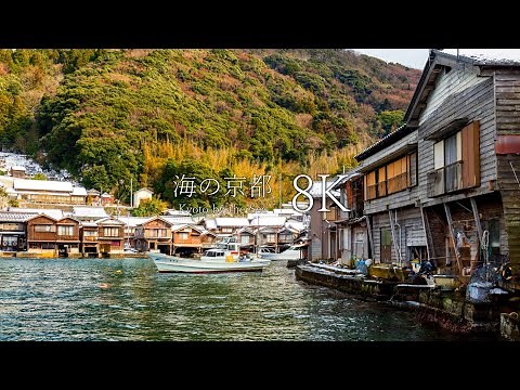[Town closest to the sea in Japan] Snow scene of Funaya in Ine - Kyoto in 8K
