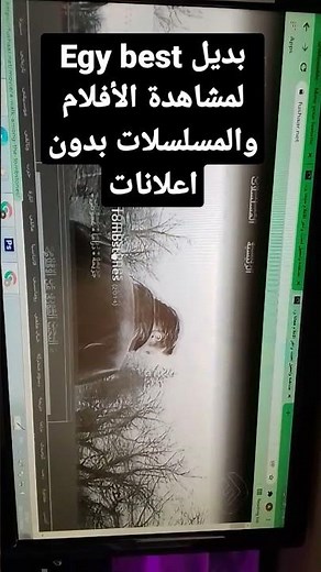 موقع fushaar بديل ايجي ابست لمشاهدة الافلام بدون اعلانات مزعجة.