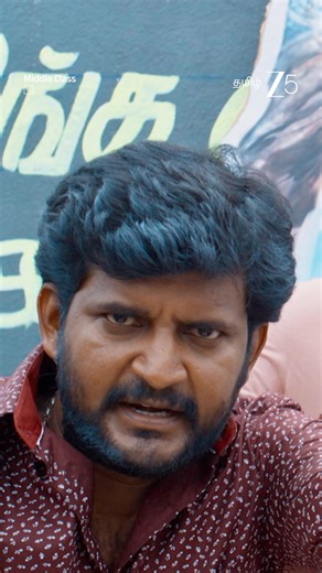 ZEE5 Tamil on Instagram: "A family entertainer filled with every emotions🥰 Families Favorite Entertainer MiddleClass is Streaming now on ZEE5❤️ #Munishkanth @Itsvg @kuraishi_the_entertainer @malavikaavinash #Radharavi #Kodangivadivelu @axess_filmfactory @goodshowofficial @actordev_offl @kvdurai @prathyangiraus @pranavbalu @kishoremuthuramalingam @DOP_SUDARSHAN @sanlokesh @msp.madhavan @rajakrishnan_mr @sync.cinema @resolvfxstudio @tylerdurdenaltrego @sachin.sudhakaran @stuntashok @sridhar_affma