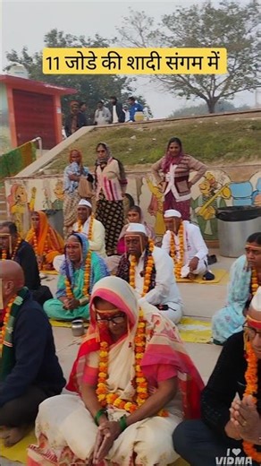 मराठी संस्कृति 🏵️‪@bloggersahil08‬ #short #maharashtraculture #sangamghat #ytshortsviral #vlog