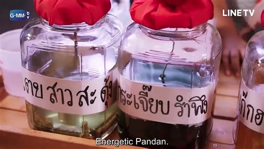 2Gether The Series - Ep 1