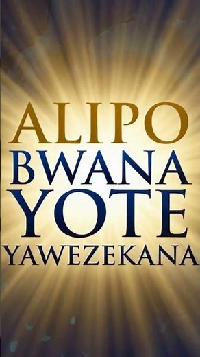 Alipo Bwana Yote yawezekana #israelmbonyi #gospelmusic #yesunindiyeyehova #swahiliworshipsongs