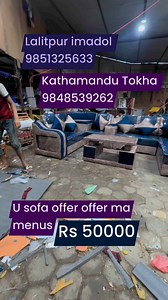 1.1K views | Lalitpur imadol contact number 9851351633. Free delivery. Kathamandu Tokha contact number. 985132633 | Sofa Hub Online | Facebook