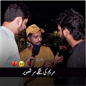 Azad Pakistan on Reels
