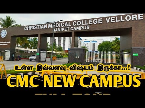 CMC VELLORE NEW CAMPUS TOUR / CMC HOSPITAL RANIPET CAMPUS