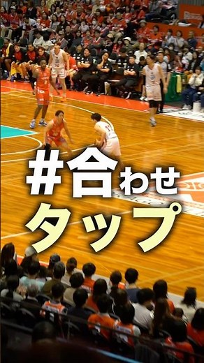 【合わせお手本🏀】ペイントアタック→タップパス！ #Shorts #バスケ #もりもり部屋
