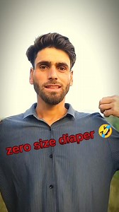 60K views · 811 reactions | 0 size diaper 藍藍 new funny video  #fun #funny | Qaziabad Boys | Facebook