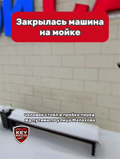 Вскрытие автомобиля Toyota Highlander 2013 года!