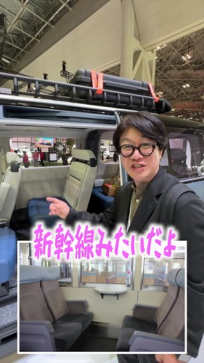 トヨタ新型クルーザー：SUVとミニバンの魅力