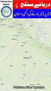 68K views · 893 reactions | Dams on Sutlej River in Himachal Pradesh India | Bhakra Dam. | Sutlej River Hydropower Project | Pakistan River Updates دریاؤں کی تازہ صورت حال | Facebook