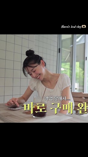 kwon nara 권나라 on TikTok