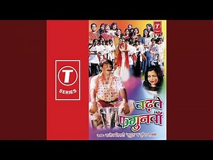 Seemo Par Machalba Holiya