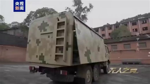 China unveils robot dogs operating as a “wolf pack” under unified controlDuring tests, the group operated through a shared sensor network — the robots coordinated themselves and made decisions without constant human control.They can carry out reconnaissance, attack missions, and logistics. The use of force still requires operator confirmation.The system can also work alongside drones, combining operations in an “air-ground” model.