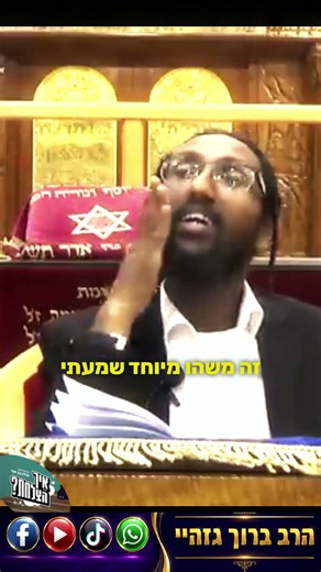 מייק אפ של אתיופיות
