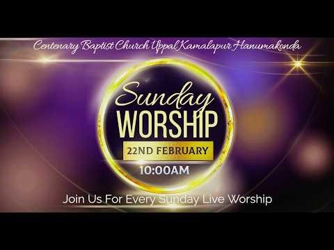 SUNDAY SERVICE| 22-O2-2026 | CBC UPPAL