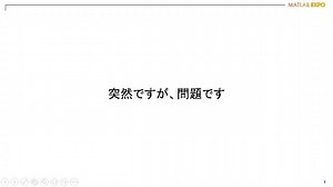 MATLABプログラミングコンテスト