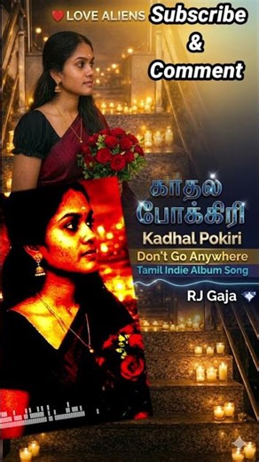 BGM - Flute #romantic #Vibe #indieSong #lovestatus #Kadhalpokiri #shorts #viral #loveallianceanthem