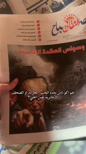 اعتقد احنه البيت والحيد🙂🤍#العراق #بغداد #زمن_الطيبين #fypシ゚ #fypシ゚viral