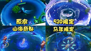 到目前朵莉亚4款不同吟唱歌声对比 你最喜欢哪一个？