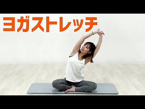 ヨガストレッチ ヨガの基本動作を覚えましょう